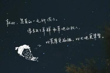 无关爱情的干净短句 无关爱情的优质文案