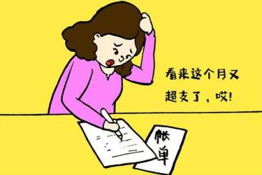 形容花钱如流水的句子 天天花钱如流水的说说