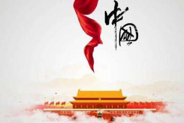 爱祖国的经典古诗 中国爱国古诗词