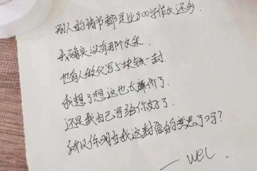 情书怎么写才最浪漫 高级情书范文