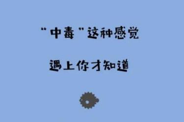 非常容易上热门的文案，抖音热门文案大全