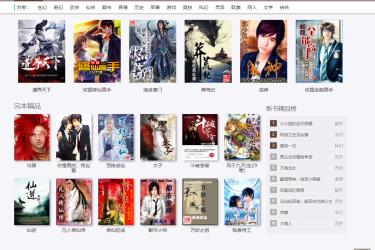 小滴爱罗是一名出色的小说作者,他的作品包括: 《yin阳师苏彦》 等